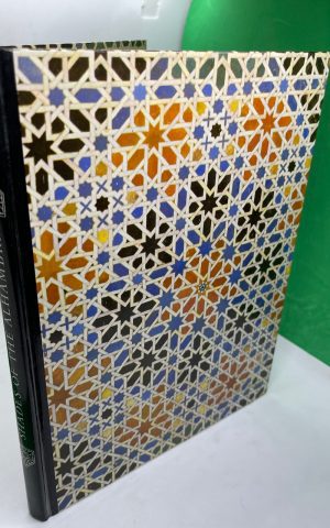 Shades of the Alhambra (Folio Society)
