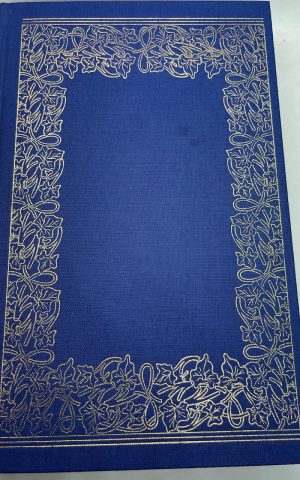 The Mill on the Floss (Folio Society)