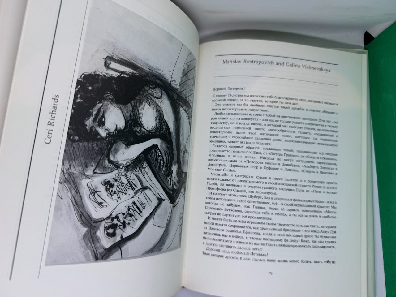 Peter Pears: A Tribute on His Seventy-fifth Birthday (SIGNED) - Image 8